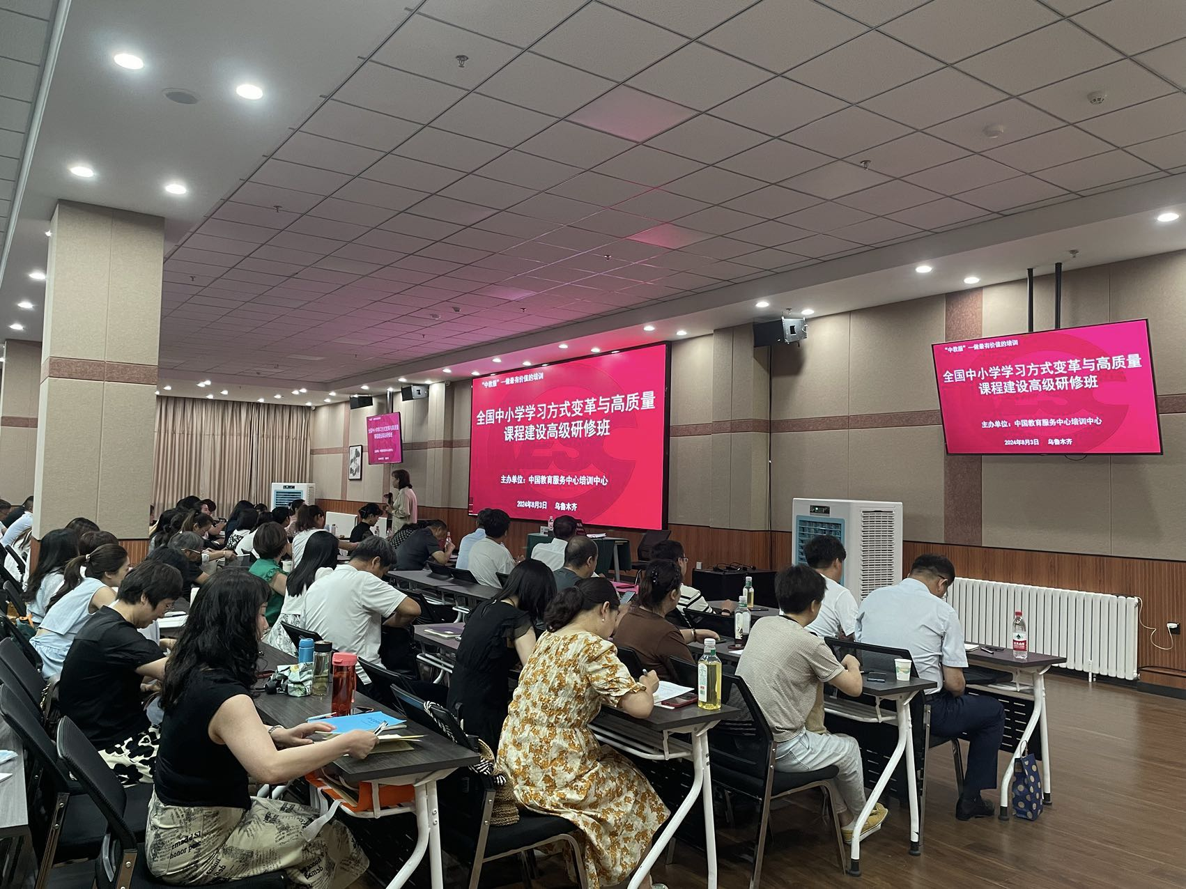 2024年中节风电 安全环保能知识竞赛 （100人）